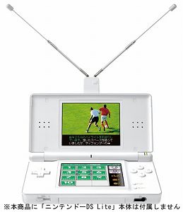 【中古】ワンセグ受信アダプタ DSテレビ|COCOHOUSE