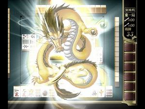 【中古】マージャン取っ組み合い結社Wii Wi-Fi相応う 麻雀-ファミリートイ・ゲーム