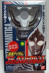 楽天市場 ウルトラマンティガ変身アイテム ウルトラレプリカ ブラックスパークレンス 新品ss 即納 コンビニ受取 郵便局受取対応 Webshopびーだま 楽天市場店