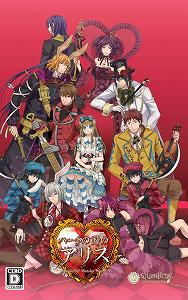 【中古】(非常に良い)新装版 ハートの国のアリス|COCOHOUSE