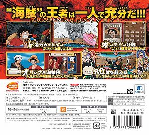 ワンピース 懸賞 金 ランキング 新着商品 56 割引 Gruporegulariza Com Br