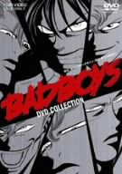 【中古】(非常に良い)BAD BOYS DVDコレクション スペシャル限定版