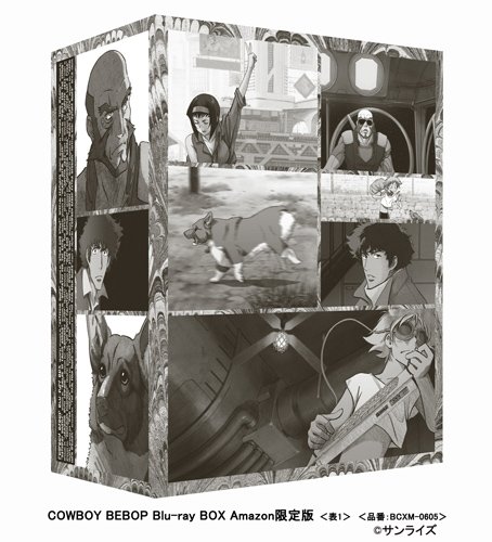 【中古】 COWBOY BEBOP / カウボーイビバップ Blu-ray BOX [完全数量限定生産]