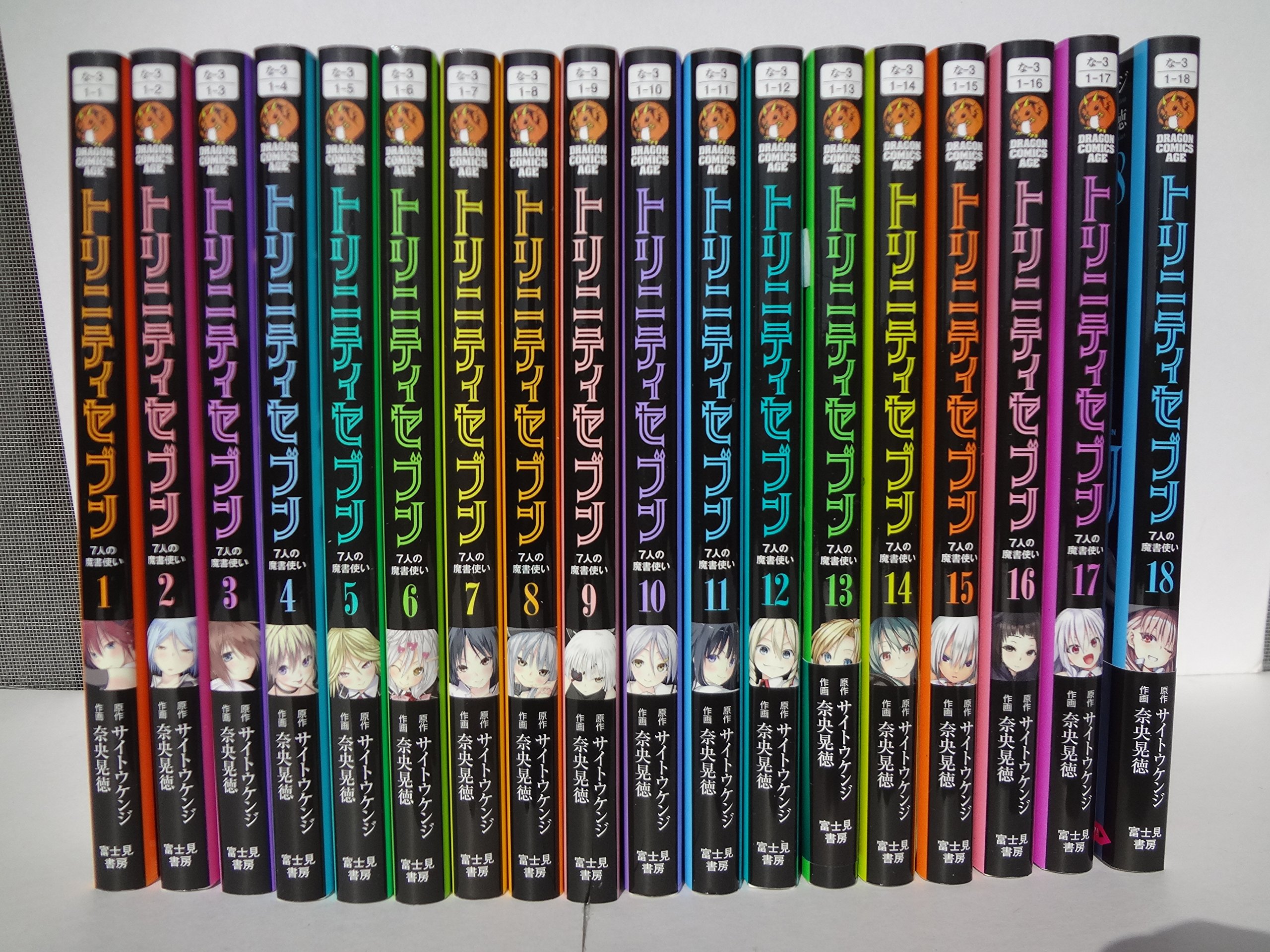楽天市場】【中古コミック】トリニティセブン 7人の魔書使い