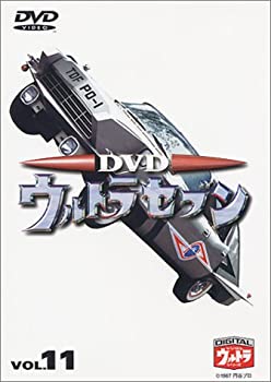 【中古】［状態良好］DVD ウルトラセブン Vol.11