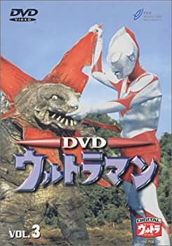 【中古】［状態良好］DVD ウルトラマン VOL.3