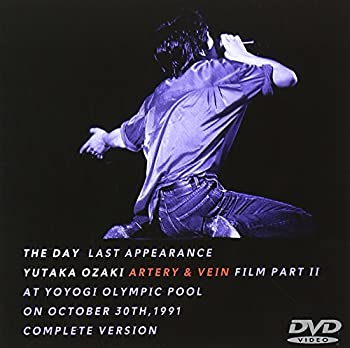 【中古】(非常に良い)約束の日 LAST APPEARANCE 完全版 [DVD]