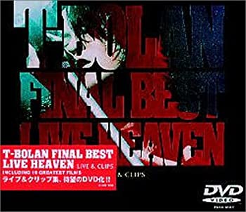 【中古】(非常に良い)FINAL BEST LIVE HEAVEN～LIVE&CLIPS～ [DVD]