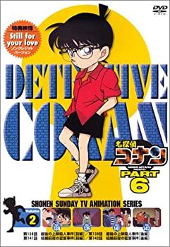 【中古】(非常に良い)名探偵コナンPART6 Vol.2 [DVD]