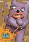 【中古】(非常に良い)ハッピーワンコ劇場 レックス・ザ・ラント(1) [DVD]｜COCOHOUSE