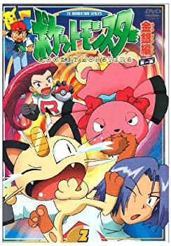 楽天市場】[新品]ポケットモンスター金銀編 第1集 第4巻/DVD/ZMBP