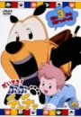 【中古】(非常に良い)だいすき! ぶぶチャチャ(3) [DVD]