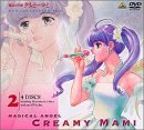 【中古】［状態良好］魔法の天使クリィミーマミ コレクションBOX(2) [DVD]｜COCOHOUSE
