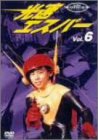 【中古】(非常に良い)光速エスパー Vol.6 [DVD]