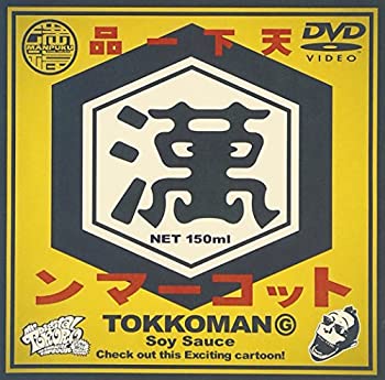 【中古】デジタル所さん〜Jr.登場〜 [DVD]画像