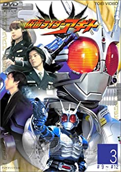 楽天市場】【送料無料】 要 潤 仮面ライダーアギト 全巻 Vol.1