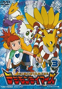 【中古】［状態良好］デジモンテイマーズ VOL.3 [DVD]