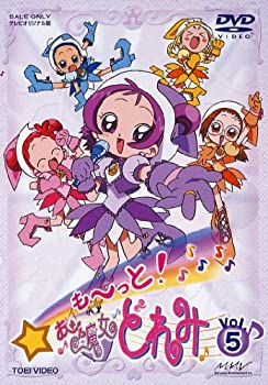 【中古】も~っと!おジャ魔女どれみ VOL.5 [DVD]画像