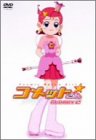 【中古】［状態良好］コメットさん☆ DVD-BOX 2