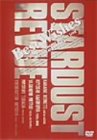 【中古】(非常に良い)BEST WISHES [DVD]