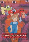 【中古】［状態良好］宇宙船サジタリウス 第7巻 [DVD]｜COCOHOUSE
