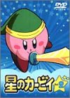 【中古】［状態良好］星のカービィ Vol.2 [DVD]