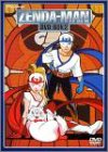 【中古】ゼンダマン DVD-BOX2画像