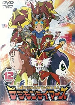 【中古】［状態良好］デジモンテイマーズ VOL.12 [DVD]｜COCOHOUSE