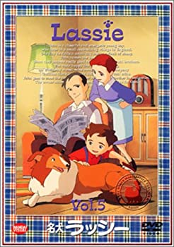 【中古】［状態良好］名犬ラッシー 5 [DVD]