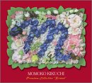 【中古】［状態良好］菊池桃子プレミアム・コレクション BRAND [DVD]｜COCOHOUSE