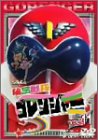 【中古】［状態良好］秘密戦隊ゴレンジャー Vol.11 [DVD]