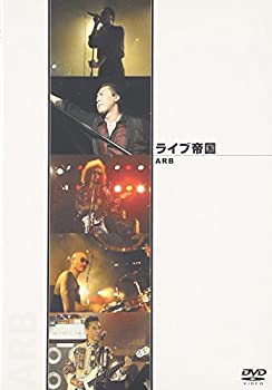 【中古】［状態良好］ライブ帝国 ARB [DVD]