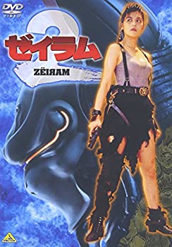 【中古】(未使用・未開封品)ゼイラム2 [DVD]画像