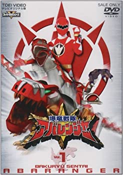 【中古】(未使用･未開封品)スーパー戦隊シリーズ 爆竜戦隊アバレンジャー Vol.1 [DVD]｜COCOHOUSE