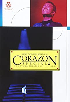 【中古】コラソンスペシャル 谷村新司リサイタル &rsquo;91 [DVD]｜COCOHOUSE