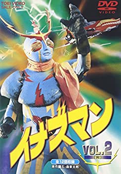 【中古】イナズマン Vol.2 [DVD]｜COCOHOUSE