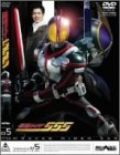 【中古】仮面ライダー555 VOL.5 [DVD]