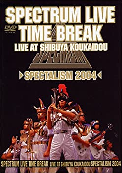 【中古】SPECTRUM LIVE/TIME BREAK~Spectalism 2004~ [DVD]｜COCOHOUSE