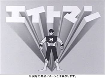 【中古】(非常に良い)エイトマン DVD-BOX collection 2画像
