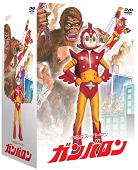 【中古】小さなスーパーマン ガンバロン DVD-BOX画像