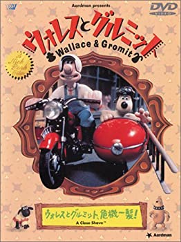 【中古】［状態良好］ウォレスとグルミット ウォレスとグルミット、危機一髪! [DVD]