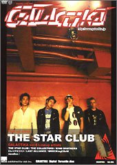 【中古】(非常に良い)GALACTiKA 06 [DVD]