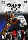 【中古】［状態良好］ウルトラQ~dark fantasy~case6 [DVD]