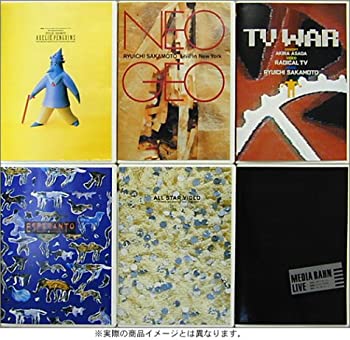 【中古】坂本龍一・80年代の映像作品集 [DVD]