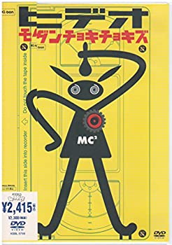 【中古】(非常に良い)ヒデオ [DVD]｜COCOHOUSE