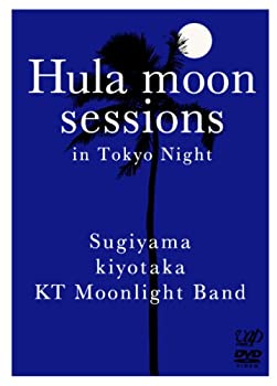 【中古】Hula moon sessions in Tokyo Night [DVD]