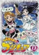 【中古】(非常に良い)ふたりはプリキュア 13 [DVD] 6,525円