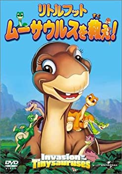 【中古】(非常に良い)リトルフット ムーサウルスを救え! [DVD]