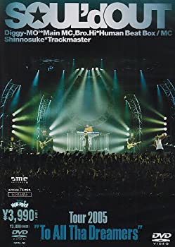 【中古】［状態良好］Tour 2005 To All Tha Dreamers [DVD]