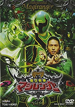 【中古】(未使用・未開封品)魔法戦隊マジレンジャー VOL.4 [DVD]画像